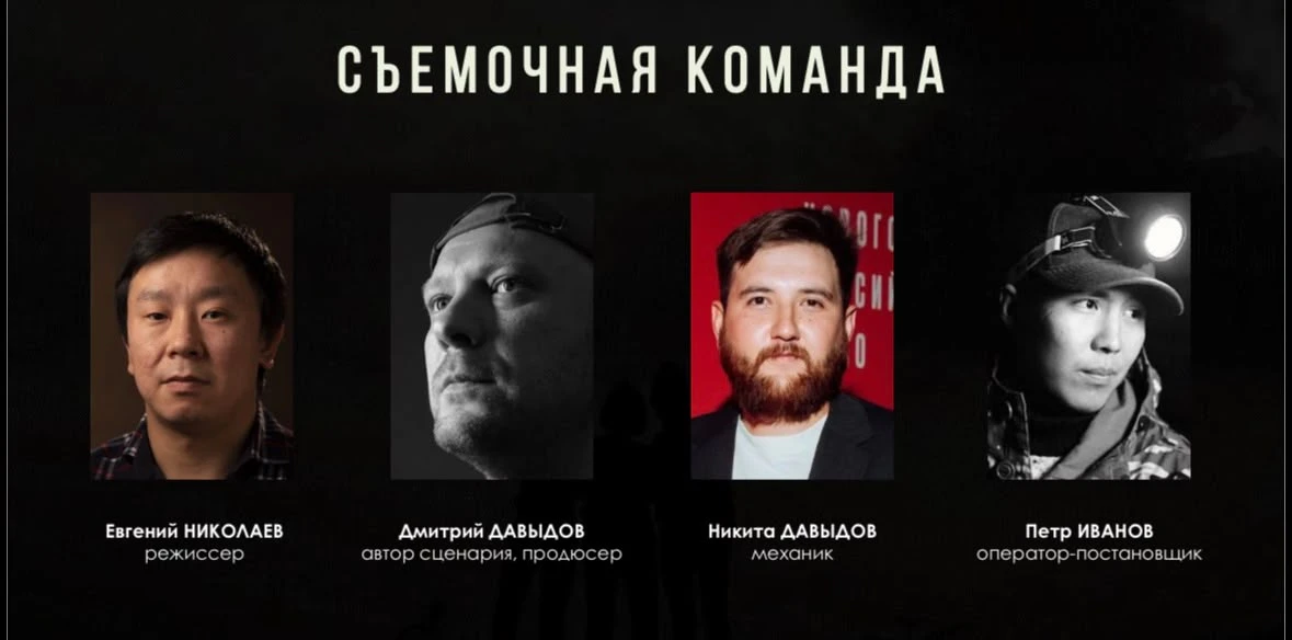 🎬 В Якутии идут съёмки новой мелодрамы «Амма кытыла» (Берег Амги) — фильма о зрелой любви от режисс