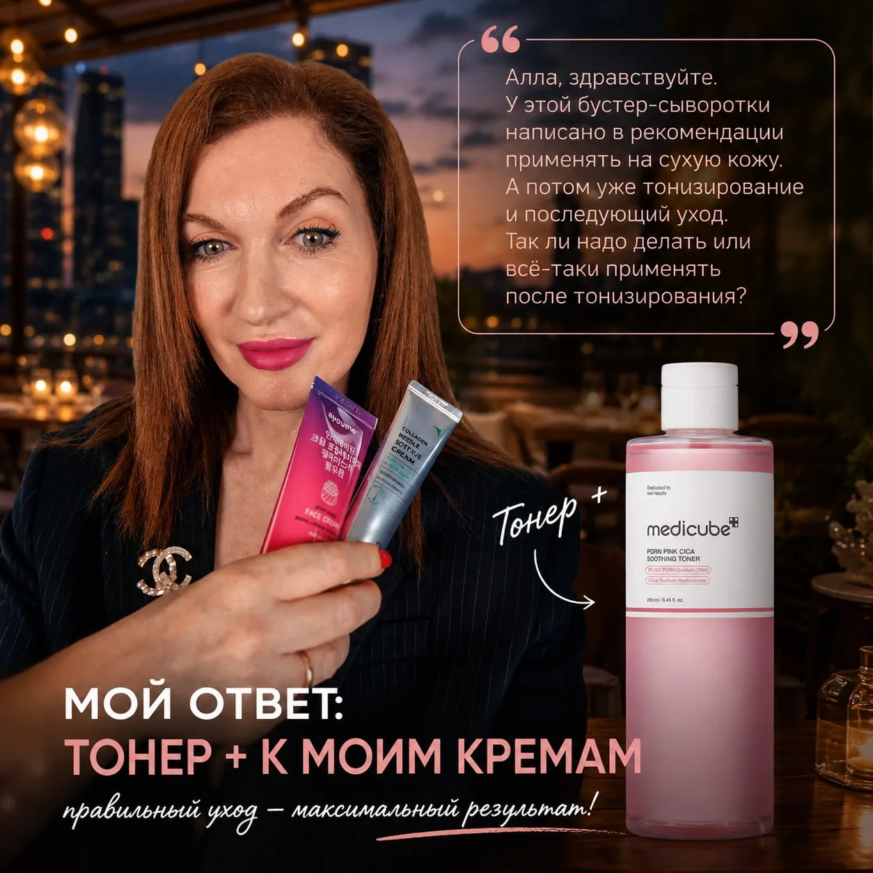 🅰️ ОТВЕТ НА ДАННЫЙ ЗАПРОС ☝️

Здравствуйте! Несмотря на рекомендацию производителя наносить бустер-