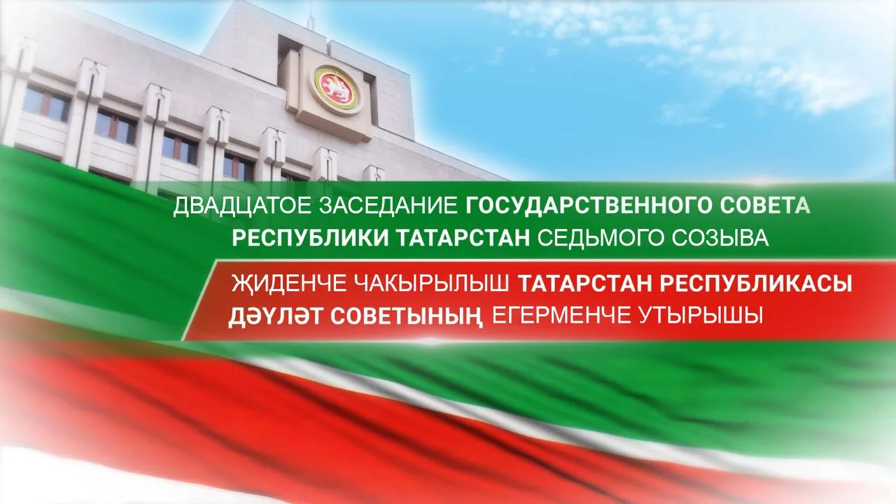 Хотите видеть своими глазами, как принимаются законы? Добро пожаловать в госсовет

⌛ В 10:00 начнетс