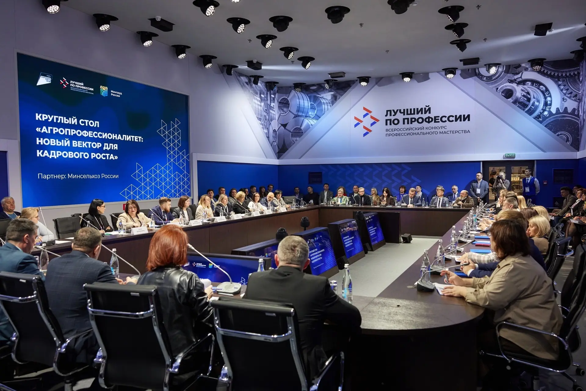 🏆 Интересные факты о Всероссийском конкурсе «Лучший по профессии»

🔹 Конкурс проводится в России с