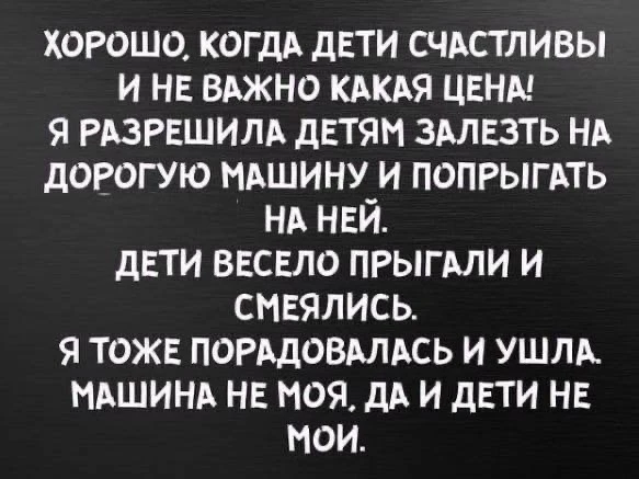 Королева сарказма | Подпишись
Наш второй канал 👉 Чёрный кот