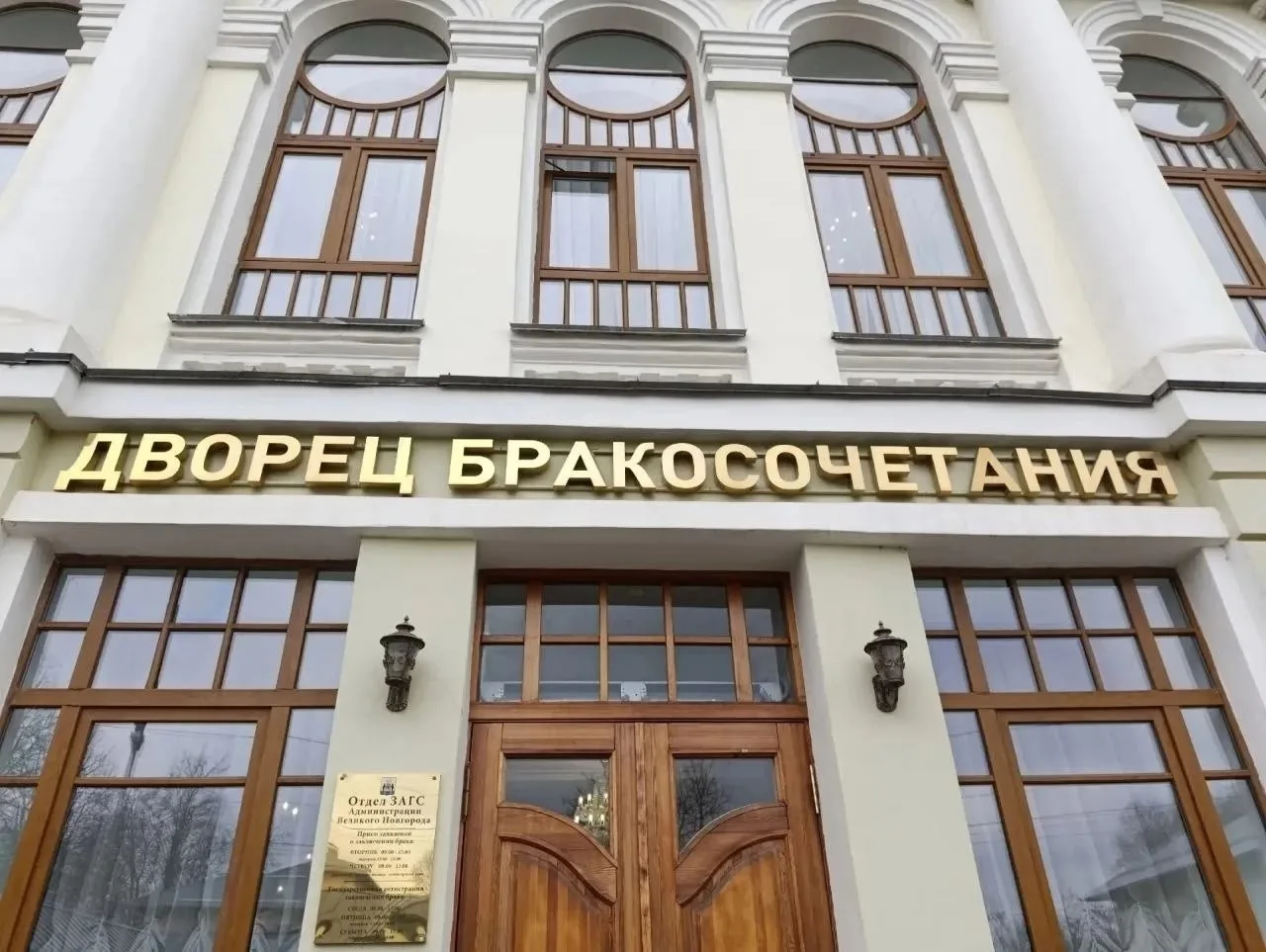 👰🏻‍♀️В новгородском ЗАГСе назвали самую популярную дату свадеб в этом году

Абсолютный лидер этого