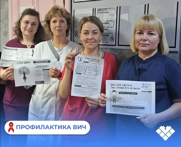 🩸ВИЧ— это вирус, который поражает определённые клетки иммунной системы, отвечающие за борьбу с инфе