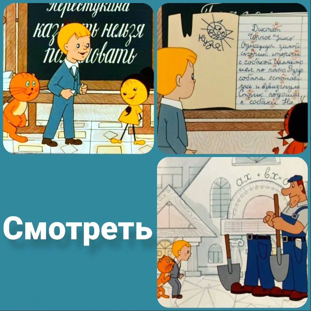 Недавно отмечали День рождения легендарной киностудии «Союзмультфильм», которая подарила нам множест