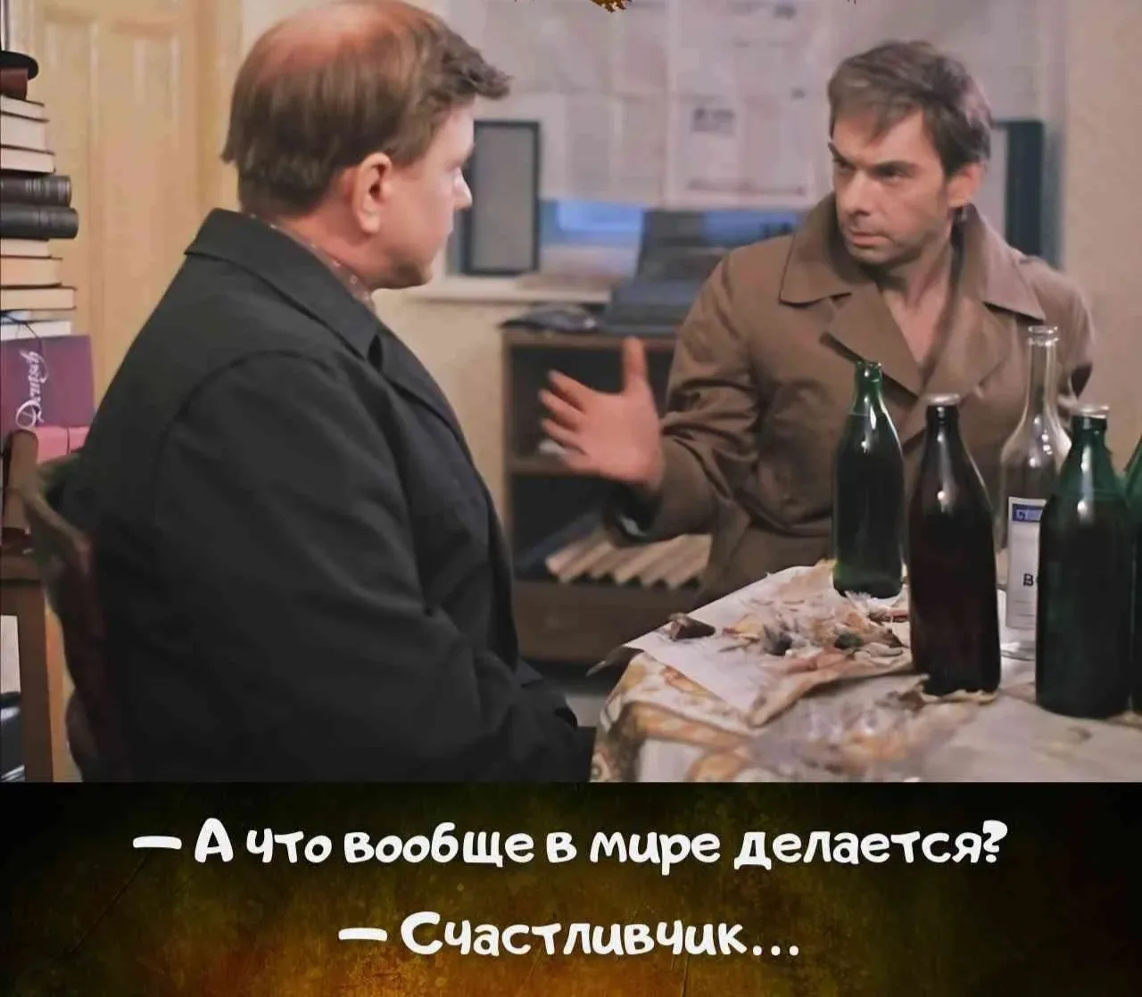 172.

Добрутро, друзья, подружки, друзятки и друзяточки😉. Надеюсь, мне удается каждый день "заражат
