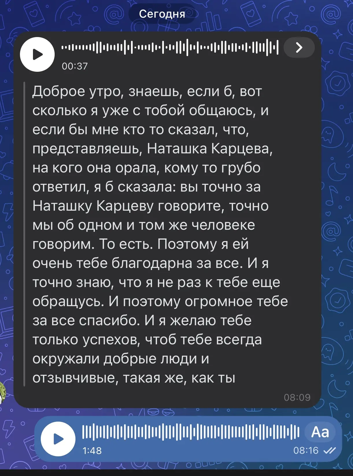 Получать обратную связь всегда очень приятно 🥰

А когда ты этого и не ждешь вовсе - это ещё приятне