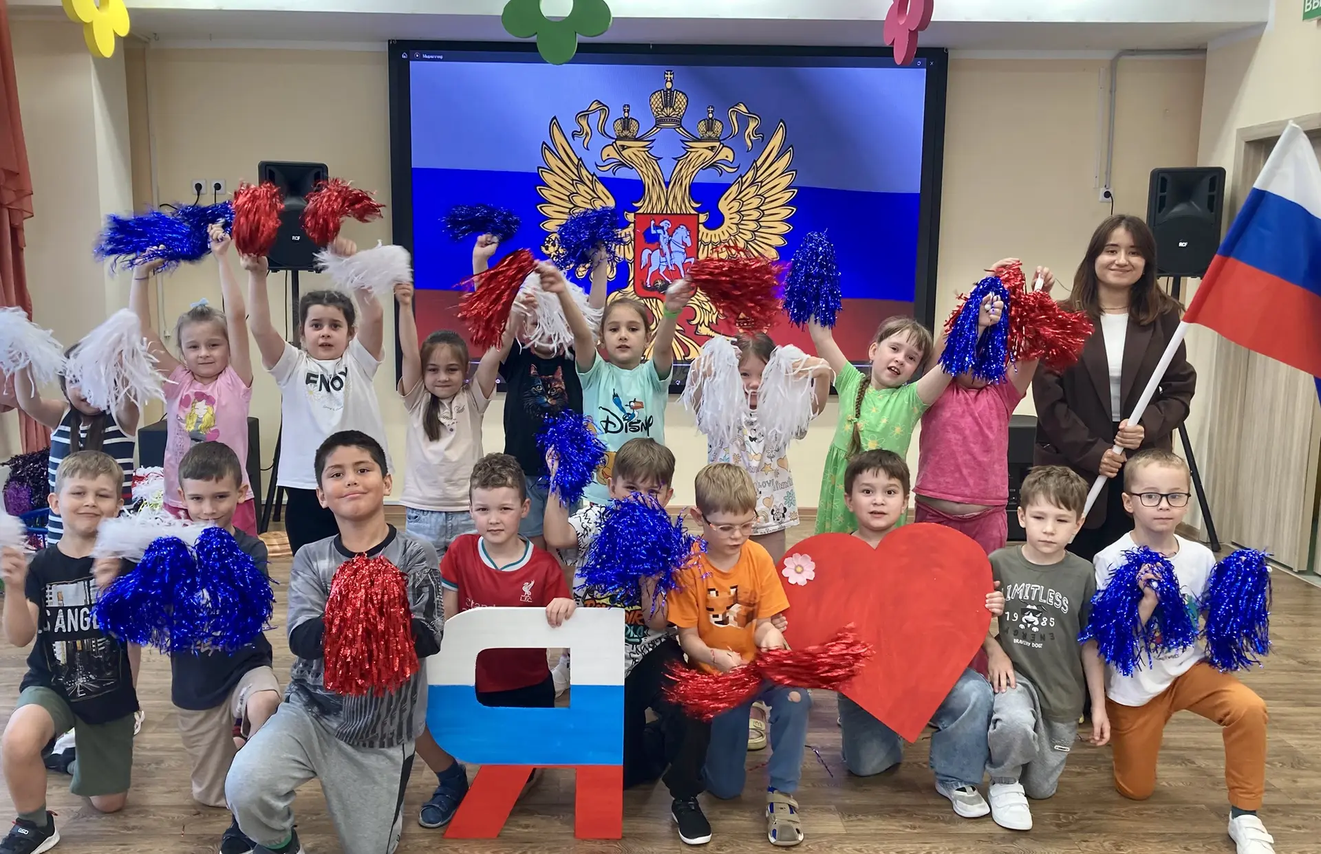 С чего начинается Родина? С доброго сердца в груди!

Сегодня в МАДОУ 53 для воспитанников старших и 