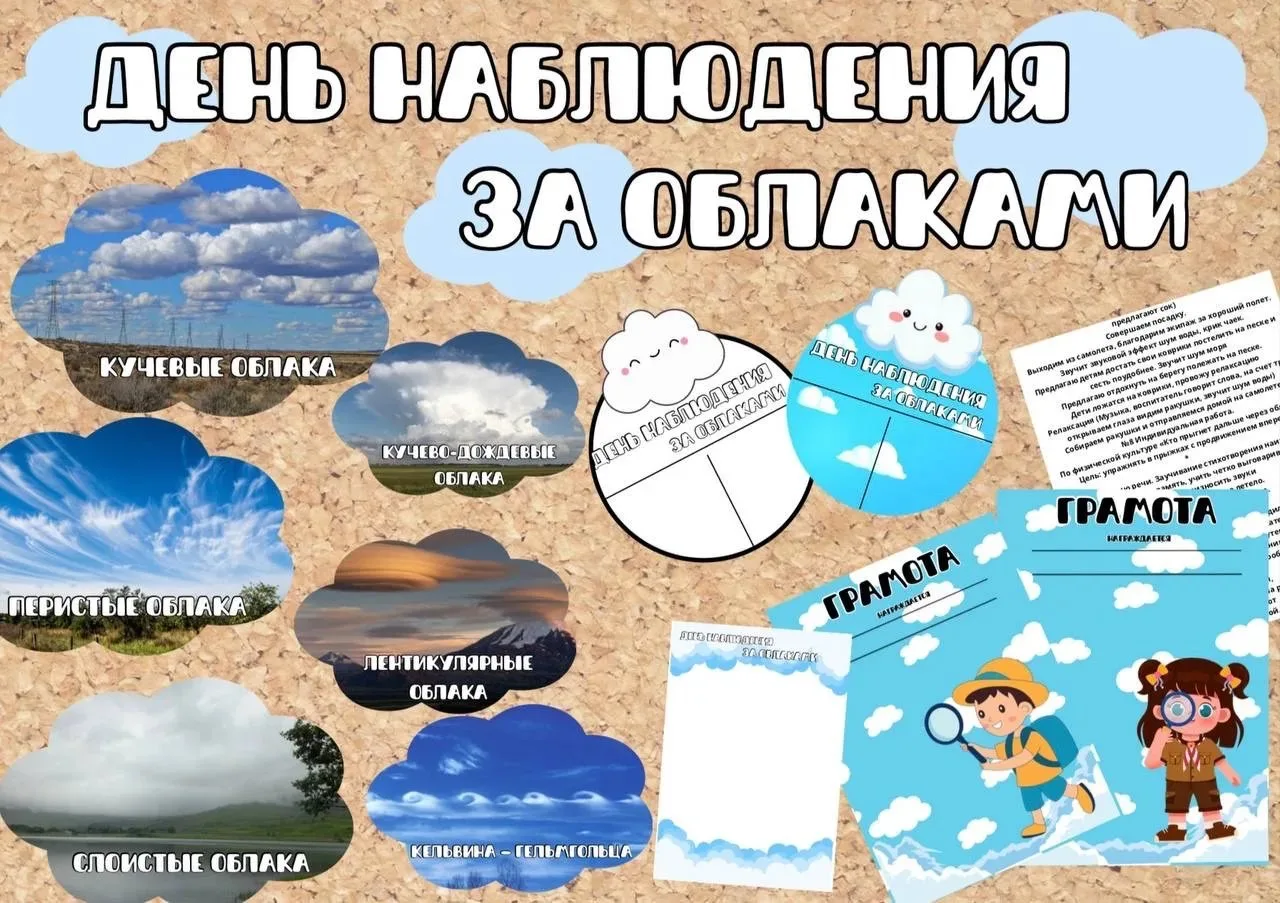 Добрый день!
Вы в поисках материала на каждый день?

Решение есть! Канал «Летний лагерь»-большая коп
