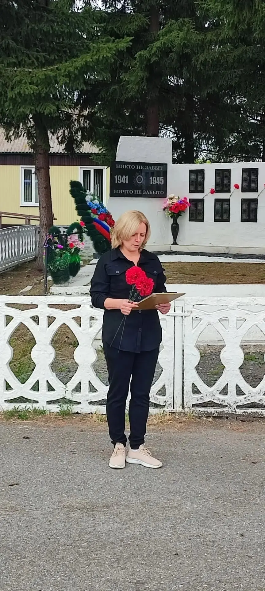 ДЕНЬ ПАМЯТИ И СКОРБИ

В память о трагической дате в истории нашей страны и всего человечества, 22 ию