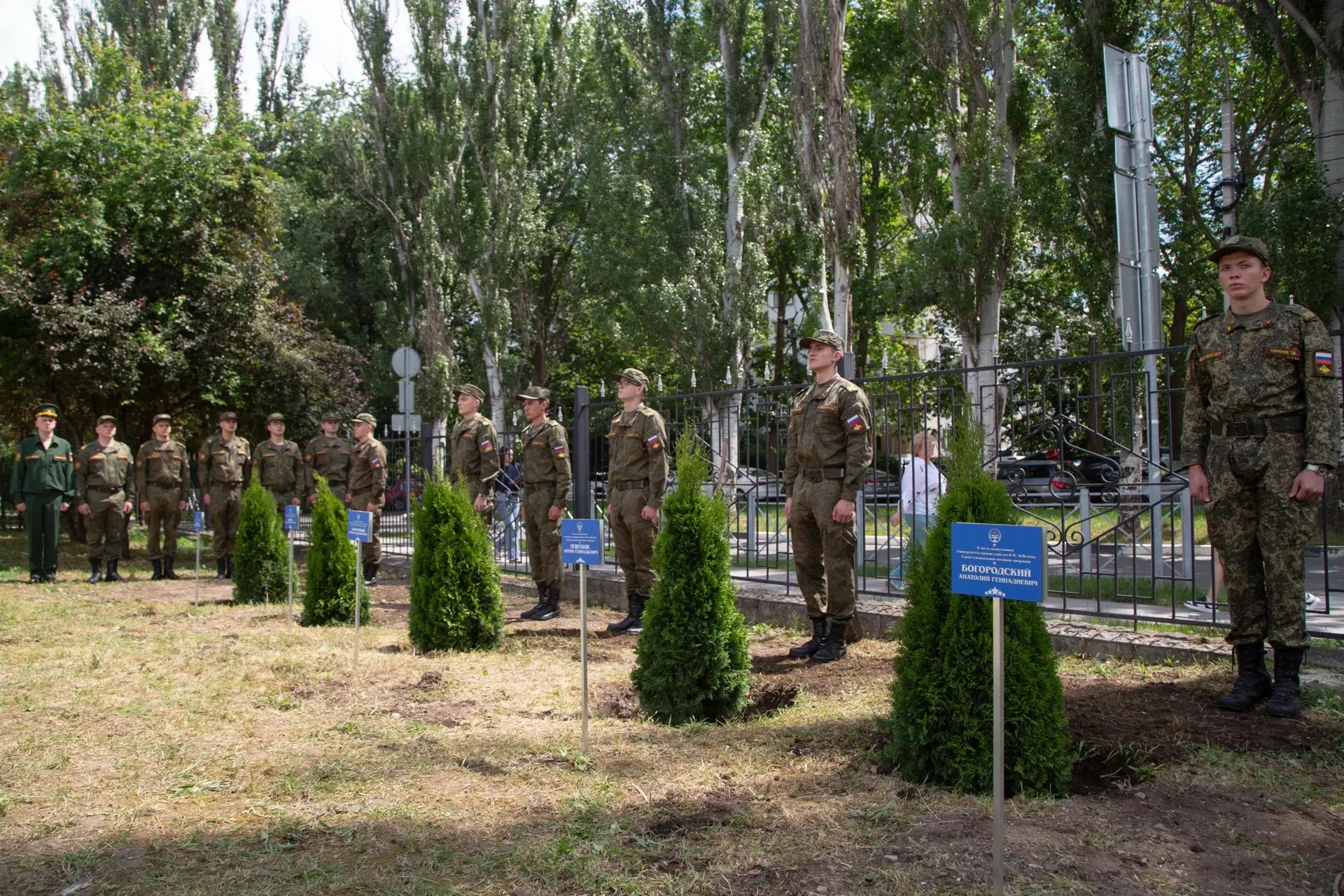 В Крымском филиале Российского государственного университета правосудия высадили аллею памяти погибш
