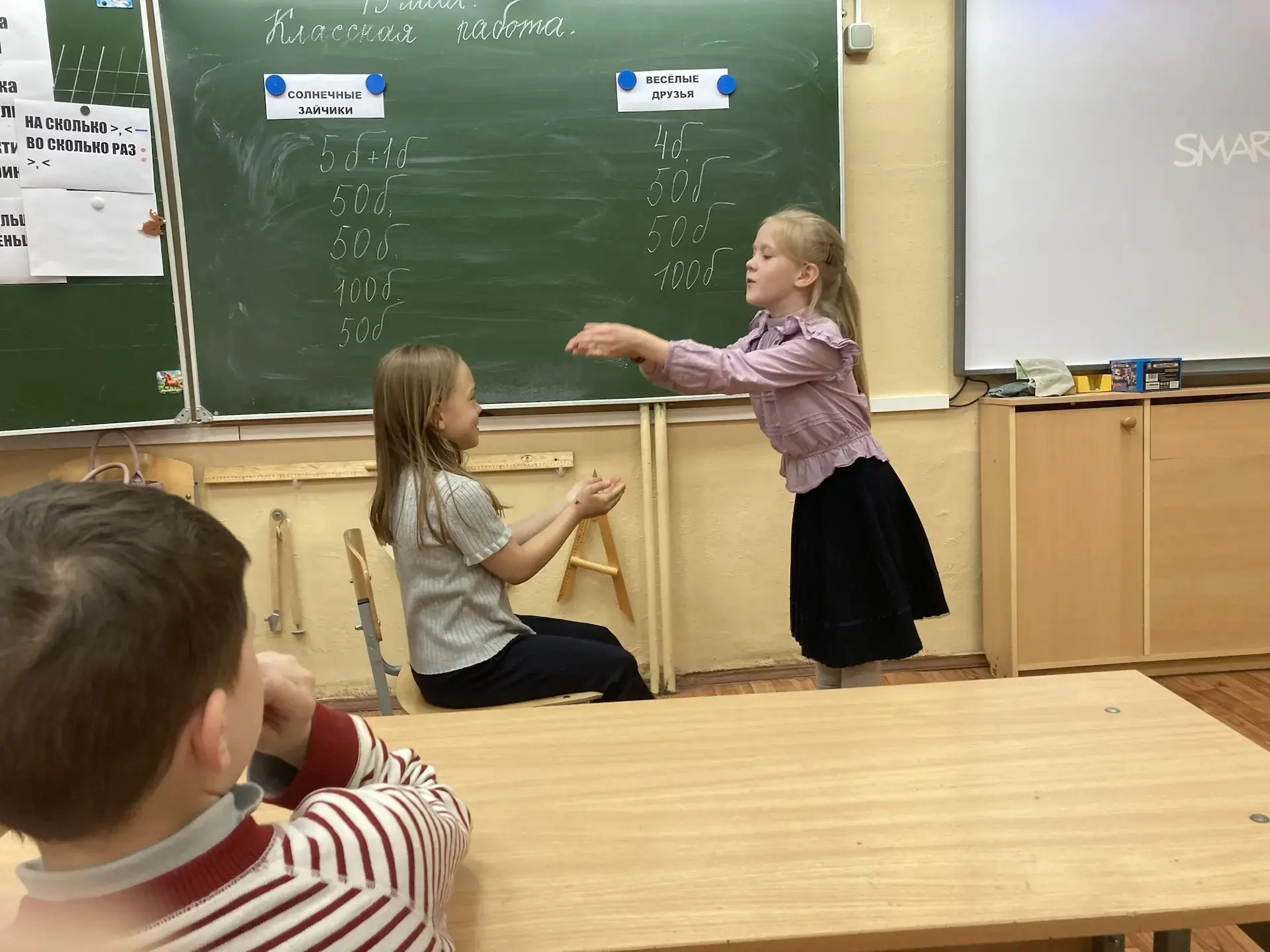 22 мая 2026 года 
Итоговое занятие по внеурочной деятельности "Добротолюбие". Ребята разделились на 