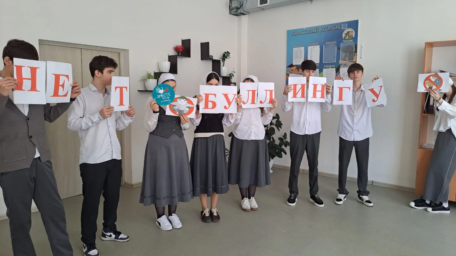 Прошла неделя безопасности " Профилактика травли" в МБОУ " СОШ 42" г . Грозного