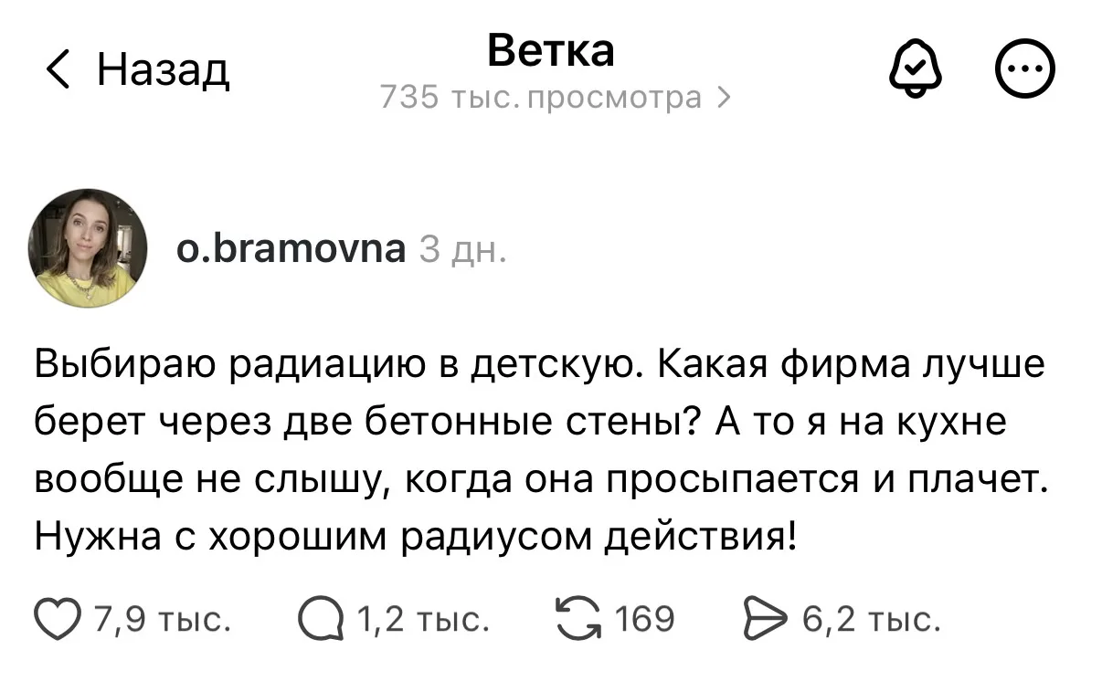 Девочки, я официально заявляю: годы работы в маркетинге, построение стратегий и изучение алгоритмов 