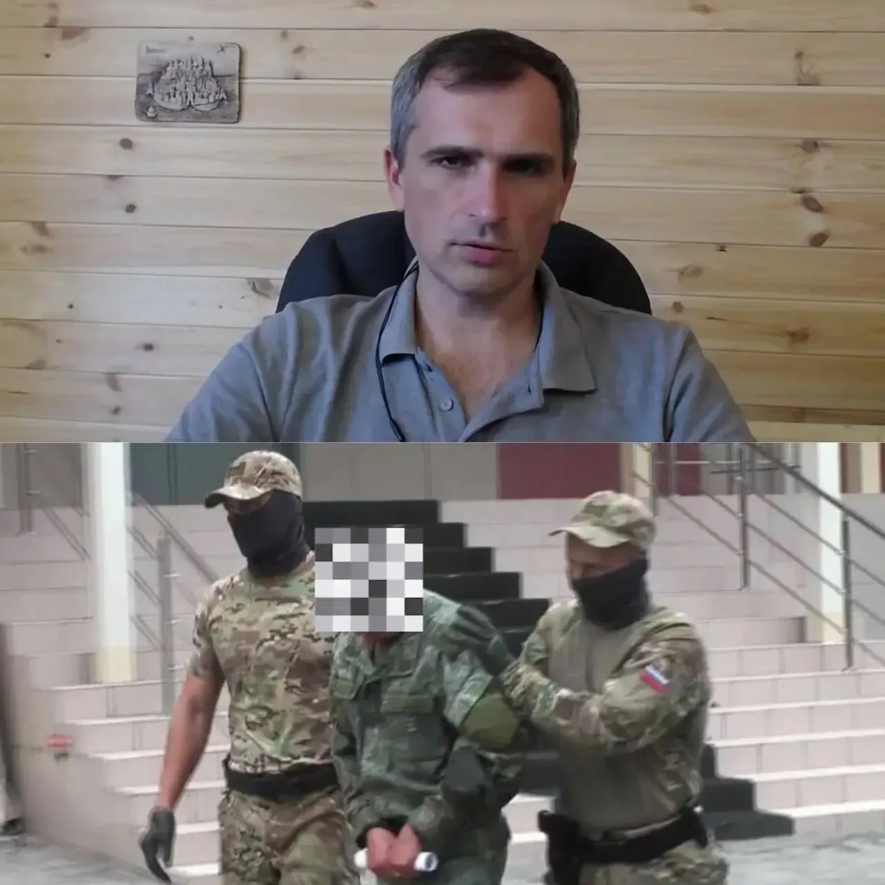 ❗️ГЛАВНЫЙ ИЗМЕННИК РОДИНЫ ЗАДЕРЖАН.

Юрий Подоляка сообщает следующее :

«Сегодня благодаря нашему м