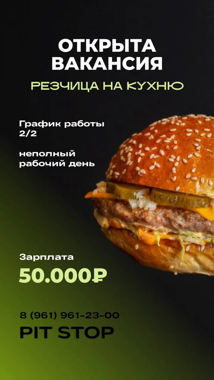 📍Вилючинск
ОТКРЫТА ВАКАНСИЯ 
Резчица продукции в мясной цех🧑🏼‍🍳

🕘 График работы:
2 через 2  | 