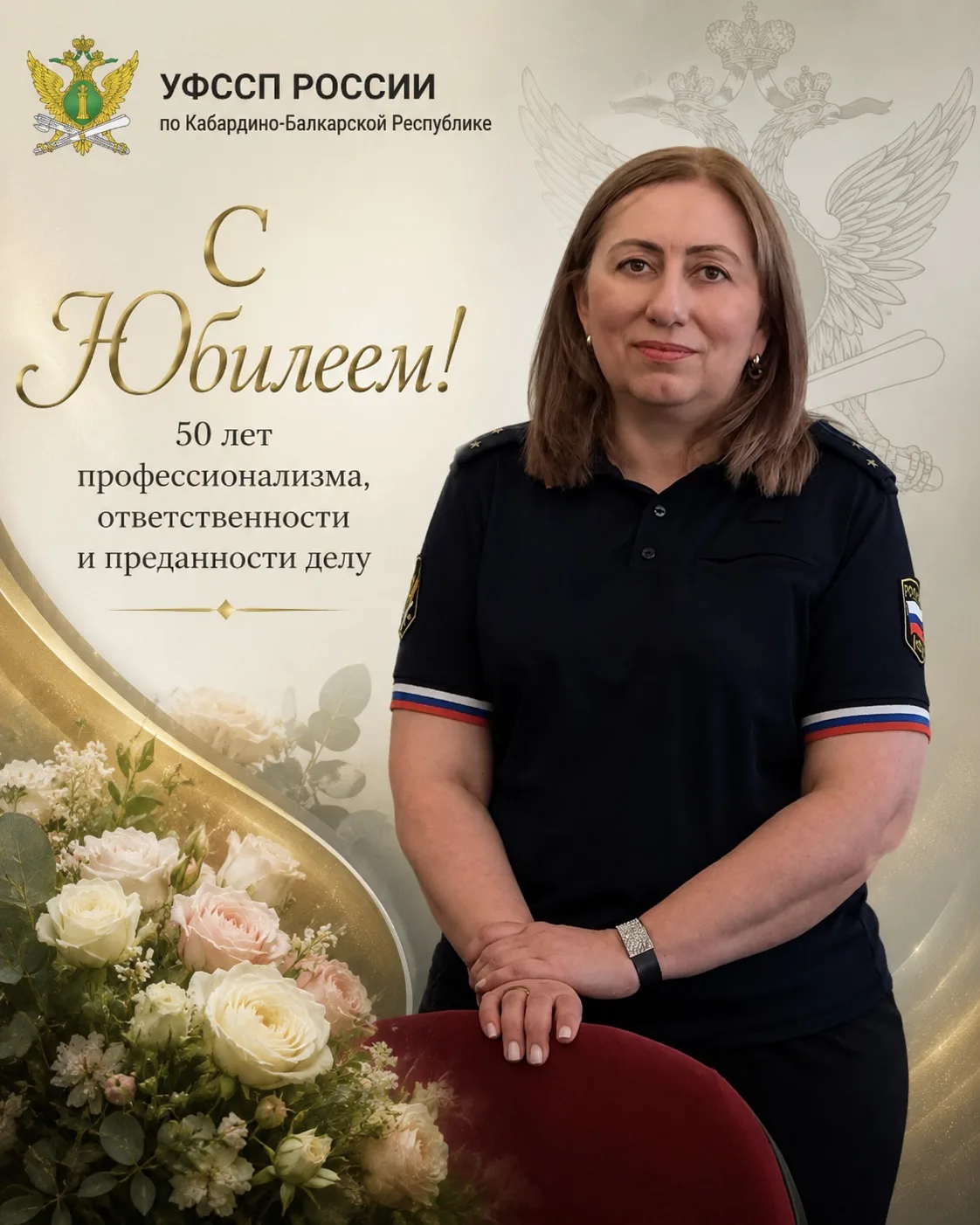 РАСТИ ВМЕСТЕ СО СЛУЖБОЙ

В УФССП России по Кабардино-Балкарской Республике состоялось совещание, на 