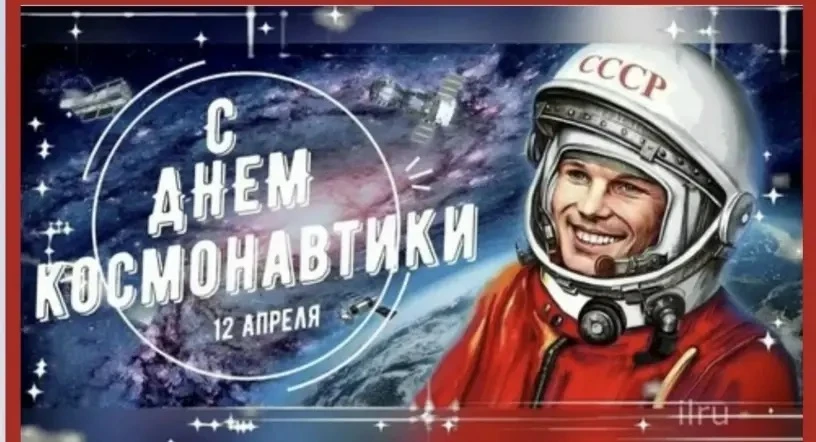 15 апреля в Ароматновской детской школе искусств был проведен тематический урок, посвященный"Дню кос