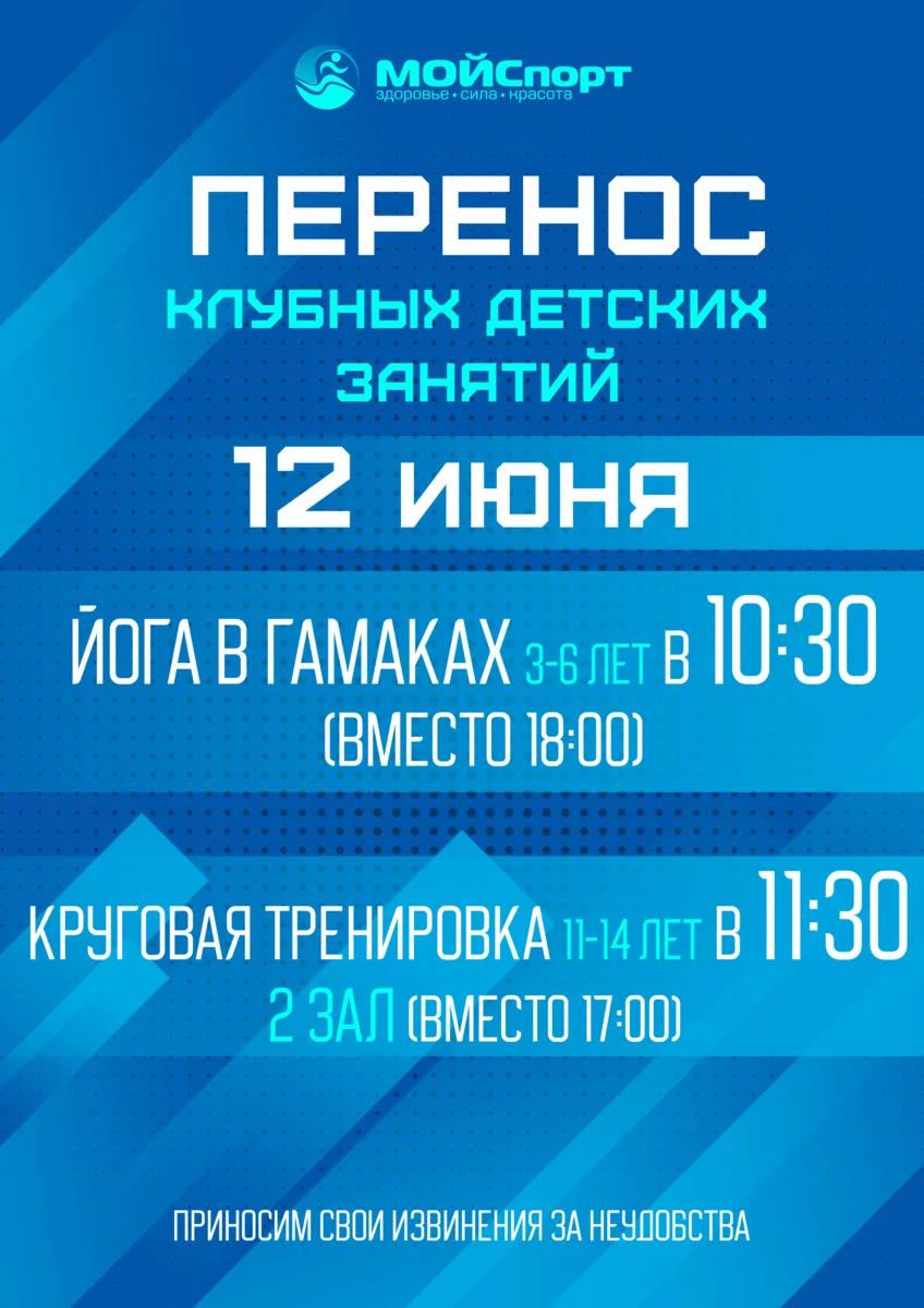 Внимание❗

Фитнес-клуб «МОЙСпорт» | Воскресенск в МАХ