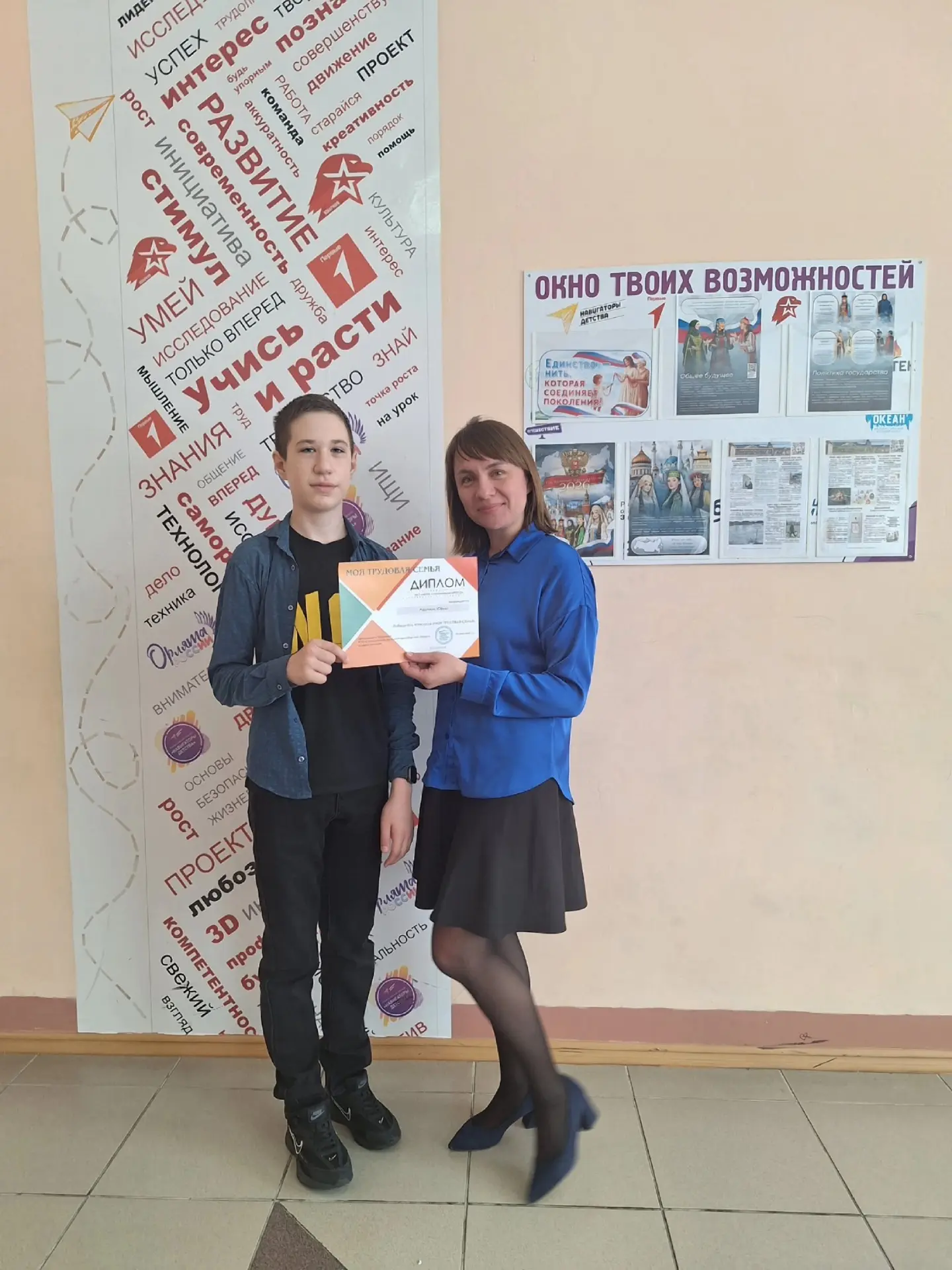 👪Семья – самое близкое окружение человека. А если это не просто семья, а трудовая династия, где нес