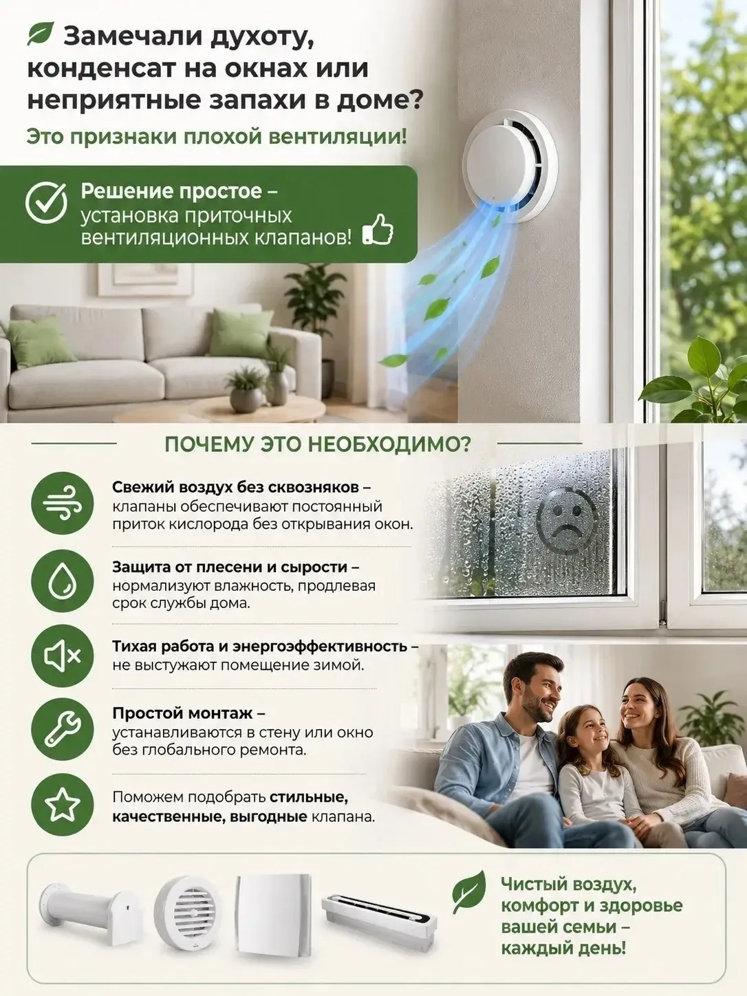 ☎️Звоните прямо сейчас 8-912-6666-121 Денис 
🆓Первая консультация с выездом - БЕСПЛАТНО

🌿 Поза