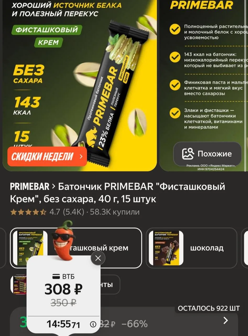 https://market.yandex.ru/cc/AHExFT
