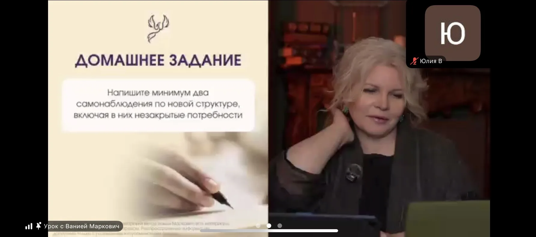 В 2016 году от меня ушел муж. 

Тогда я возила шестилетнюю дочь на занятия и беззвучно плакала за ру