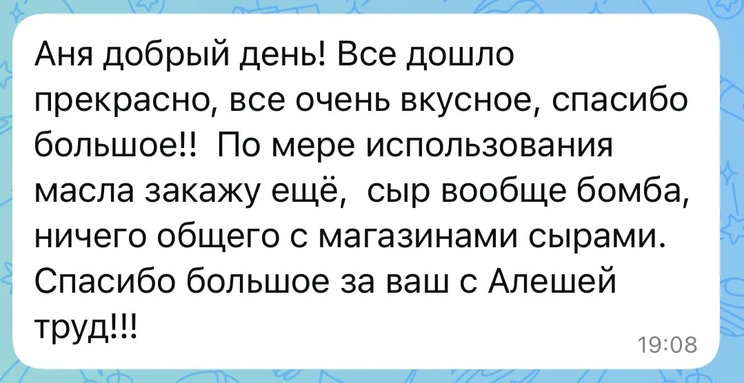 Многие заказывают снова и снова, не покупают больше сыр в магазине🧀

Вы читали состав на этикетке? 