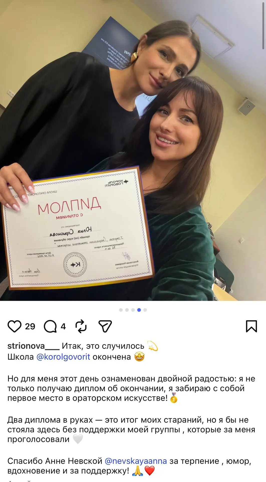 Снова получаем благодарности от наших учеников 😍

Это Юля, и у неё свой салон красоты. Да, друзья н