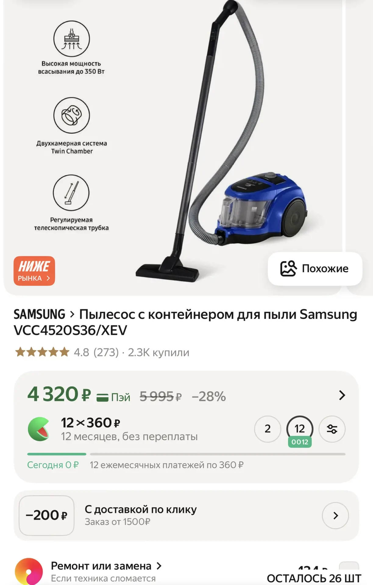https://market.yandex.ru/cc/9dzGuU