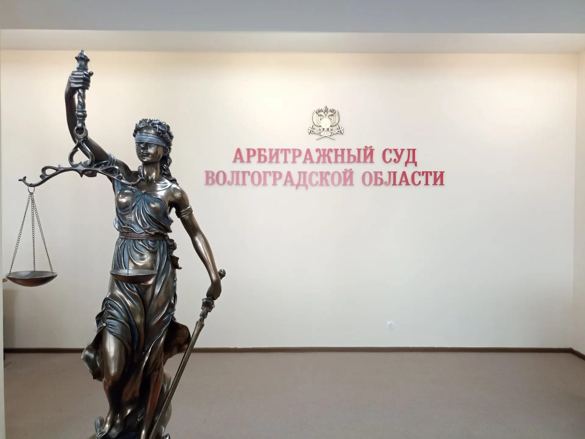 Информационное сообщение по делу о понуждении ПАО «Россети-Юг» к исполнению договора, взыскании неус