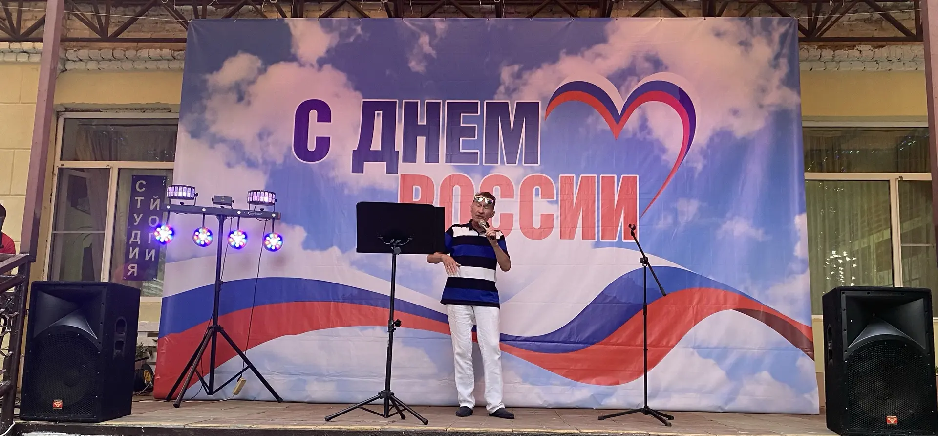💥💥💥13 июня на площади в честь Дня России прозвучала вечерняя программа в исполнении Андрея Штыков