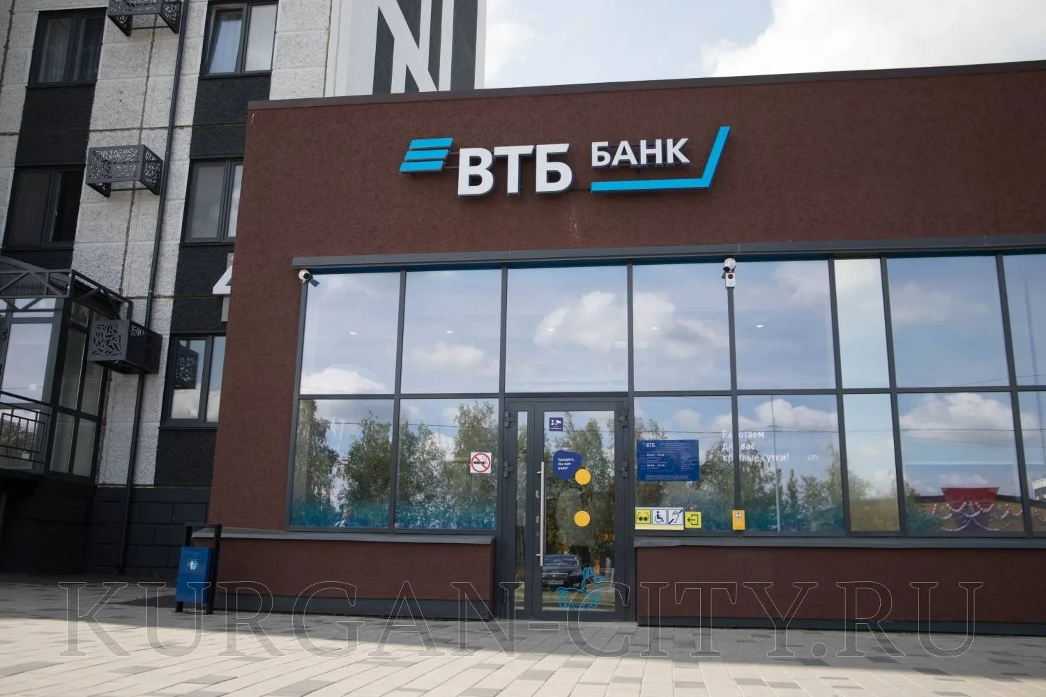 🟢В 4 микрорайоне Заозёрного открылся новый офис ВТБ

В Заозёрном сегодня состоялось открытие нового