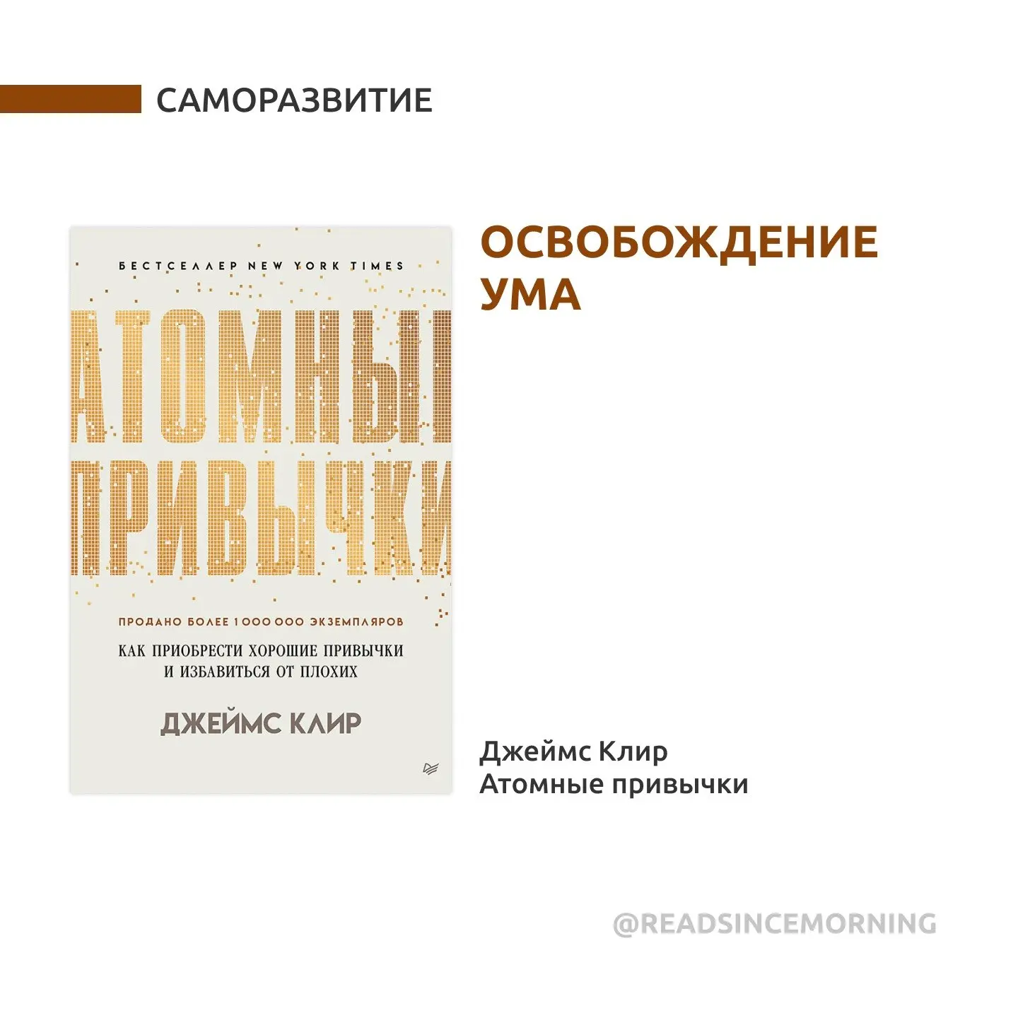 Освобождение ума

— Сознательная психическая деятельность является самым ограниченным ресурсом мозга