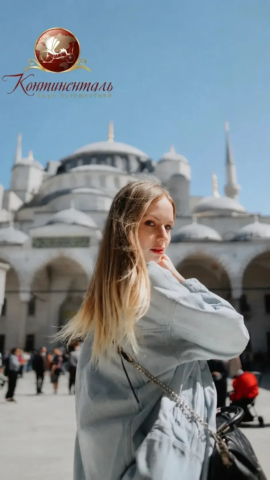 👒 Хочется сменить обстановку, но нет компании?

😍 Короткие туры — один из вариантов для самостояте