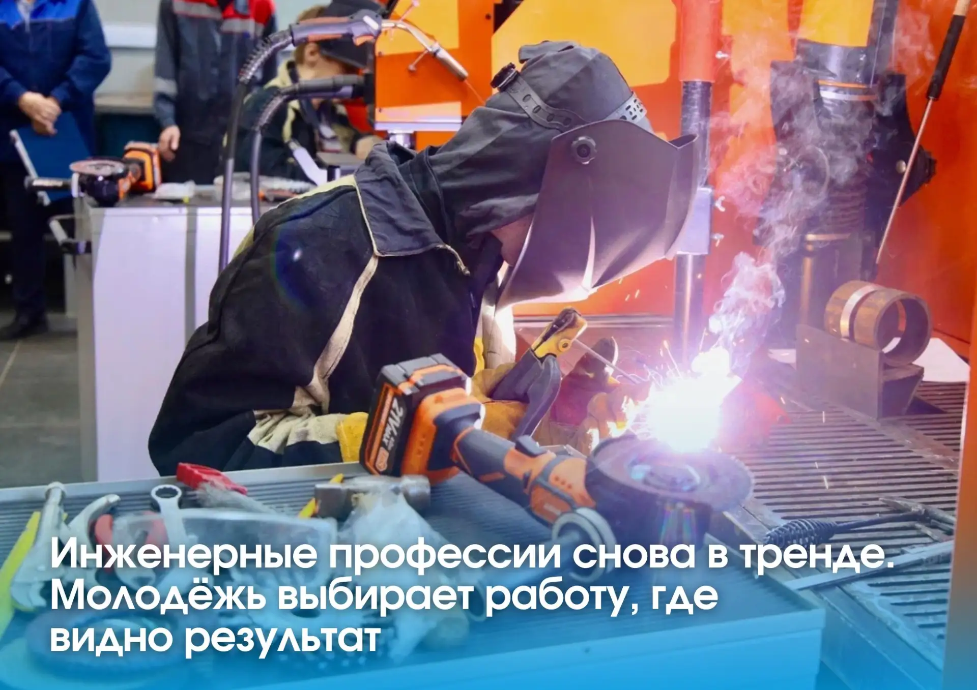 🎓 Куда поступают будущие специалисты Подмосковья прямо сейчас

Уже свыше 9️⃣9️⃣ тысяч заявлений под