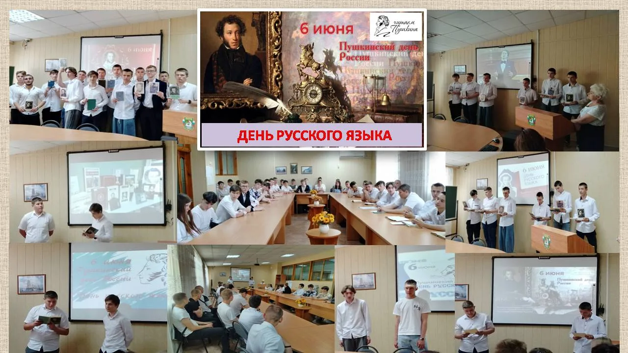 Пушкинский день России

06 июня, в день рождения Великого русского поэта и писателя, отмечается Пушк