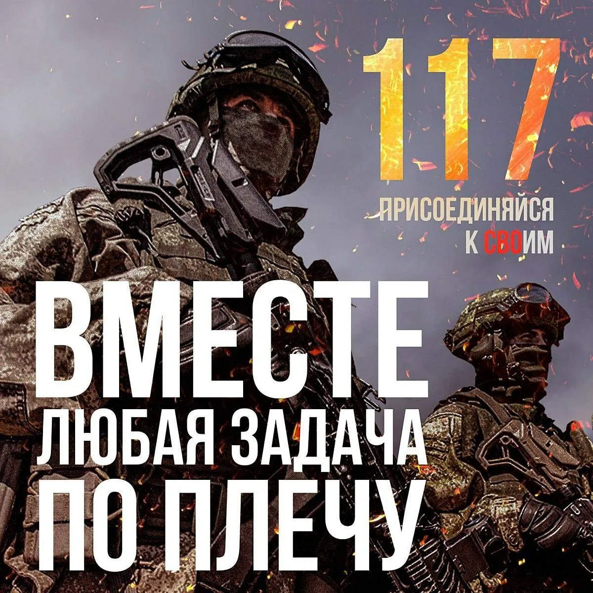 🎖 Стань Героем, приближающим Победу.
По вопросам службы по контракту звоните 8 (863) 235-15-23 или 