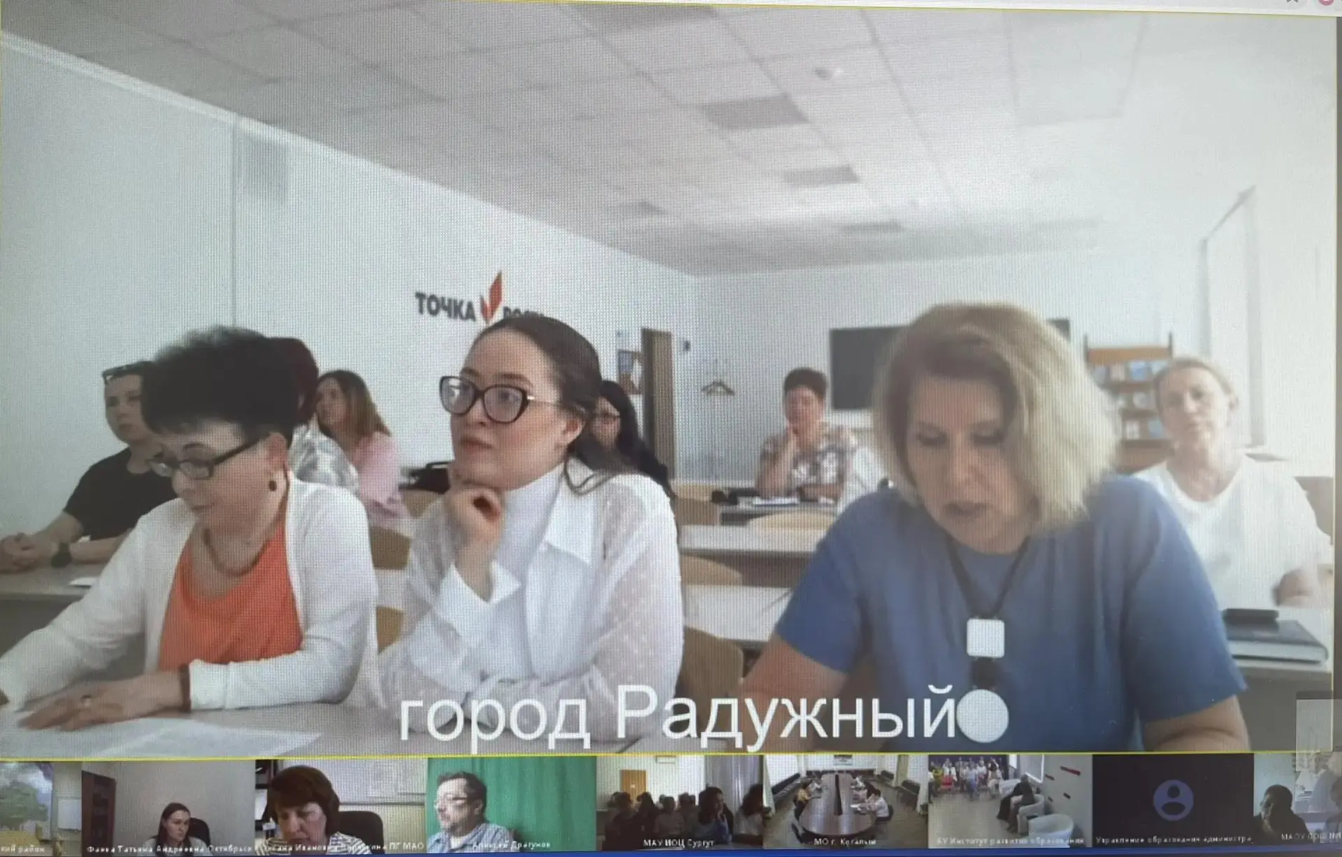 16 июня 2026 года в рамках IV Международной конференции «Цифровая трансформация отрасли образования.