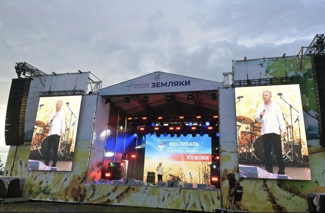 ❌Фестиваль имени Михаила Евдокимова проводить не будут 

Об этом сообщили в администрации Смоленског