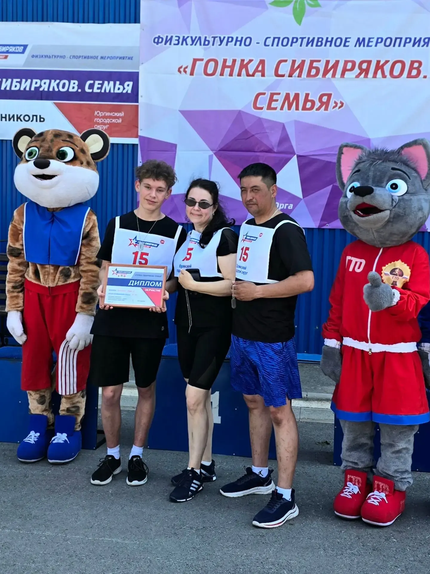 💪‍♂«Гонка Сибиряков. Семья»: команда нашей школы приняла участие в экстремальном забеге

8 июня в п