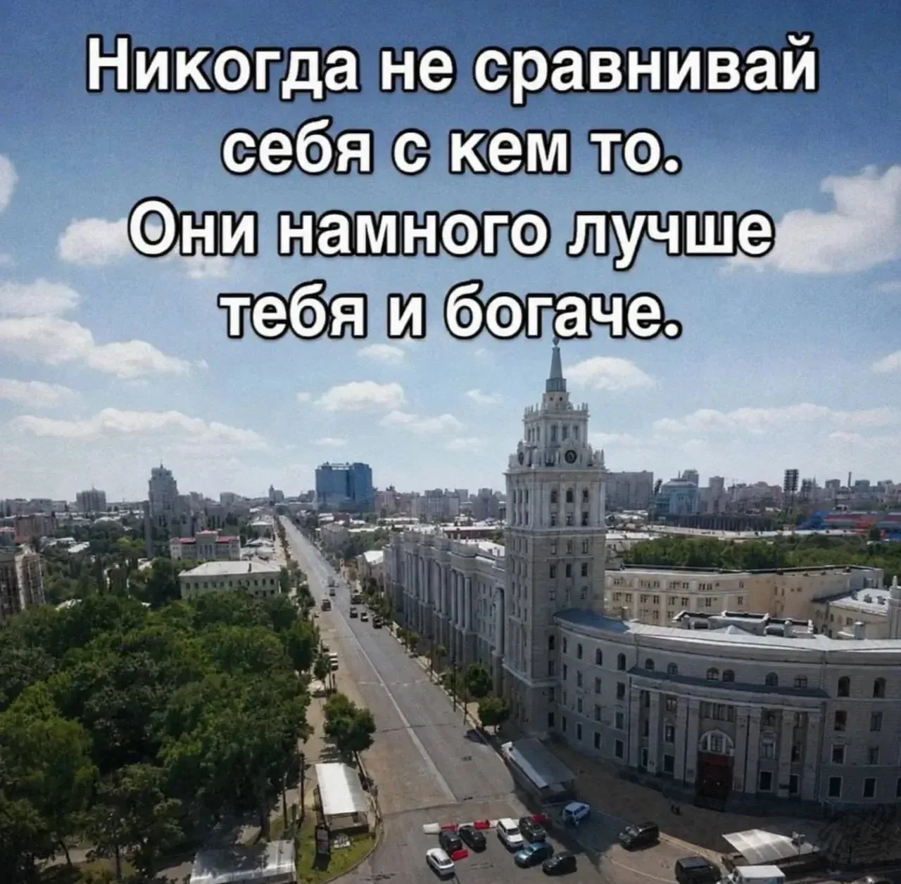 Ладно, с жадными/экономными мужиками всё понятно. А знаете, с каким мужчиной я бы точно никогда не с