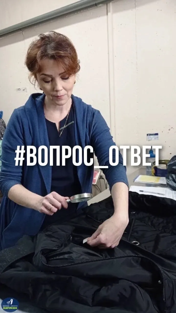 КАКИЕ ПЯТНА НИ В КОЕМ СЛУЧАЕ НЕЛЬЗЯ ПЫТАТЬСЯ ВЫВЕСТИ САМОСТОЯТЕЛЬНО  

👩🏻‍🔬Отвечает технолог КАРЛ