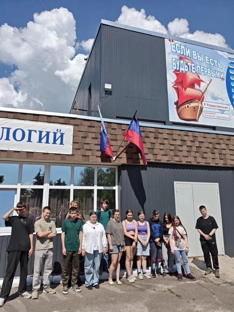 10 июня 2026 года студенты ГБПОУ «Донецкий техникум профессиональных технологий» приняли активное уч