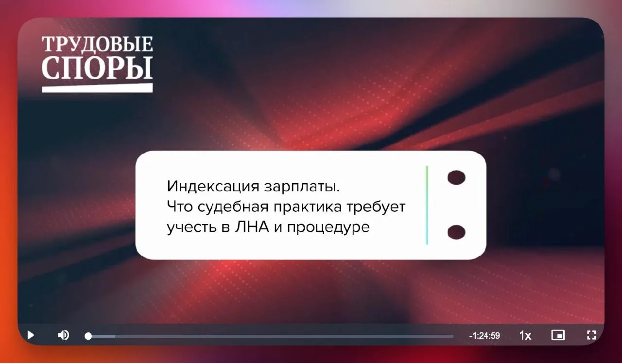 🔍 Почему суды при рассмотрении споров об индексации руководствуются законодательством СССР

Индекса