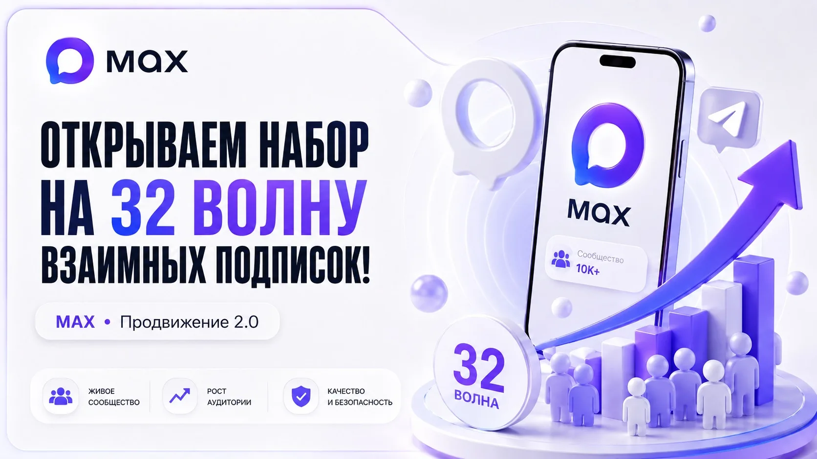 В 1 группе стартовал набор на 32 волну!

Перейти в 1 группу