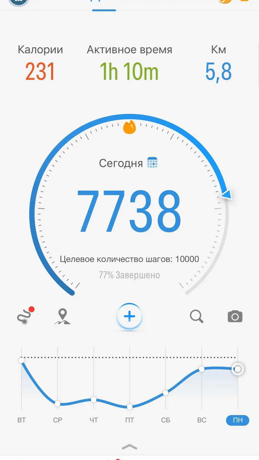 Доброе утро 🌞