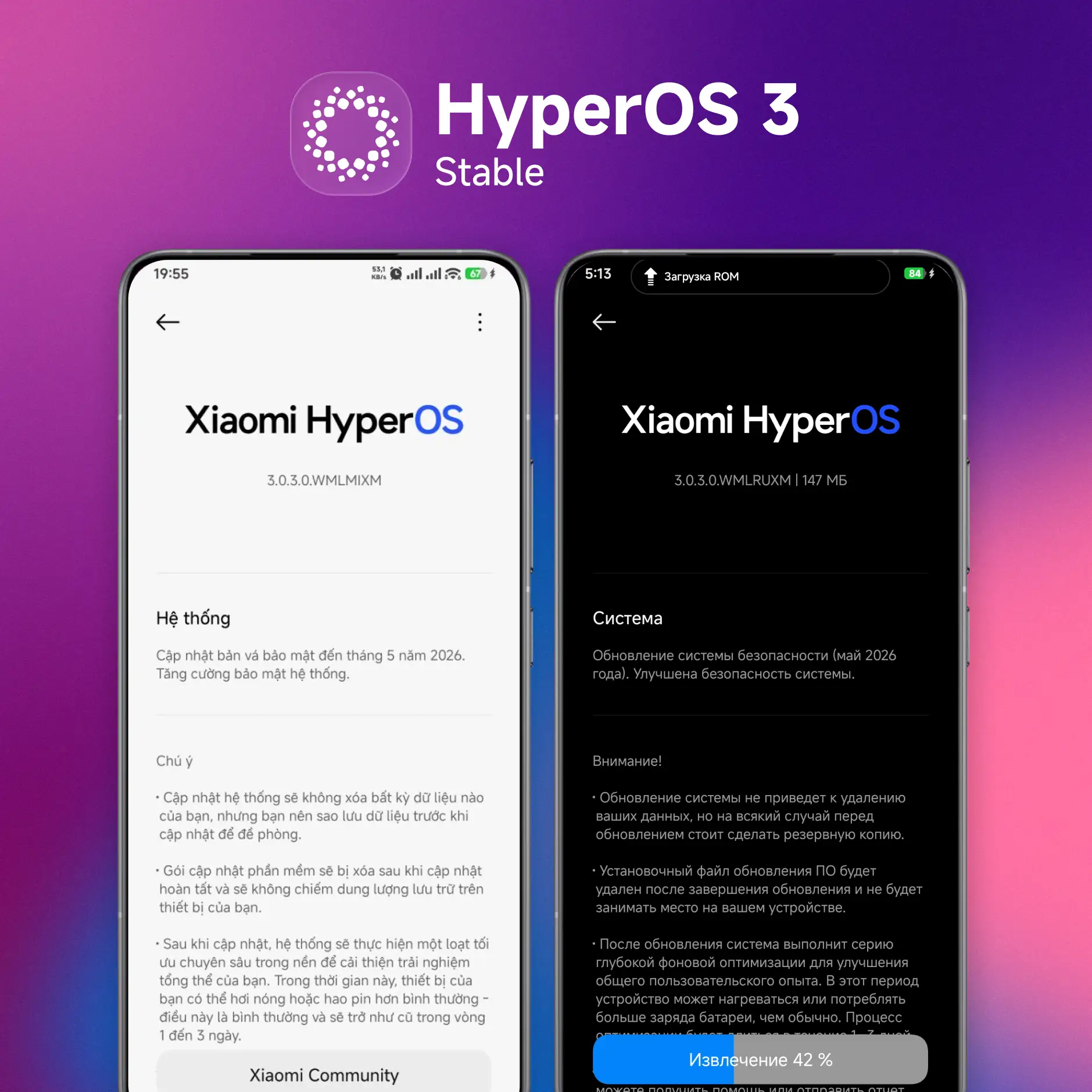 Новые обновления HyperOS 3 для Xiaomi 13T Pro переходят на этап выборочной рассылки пользователям!

