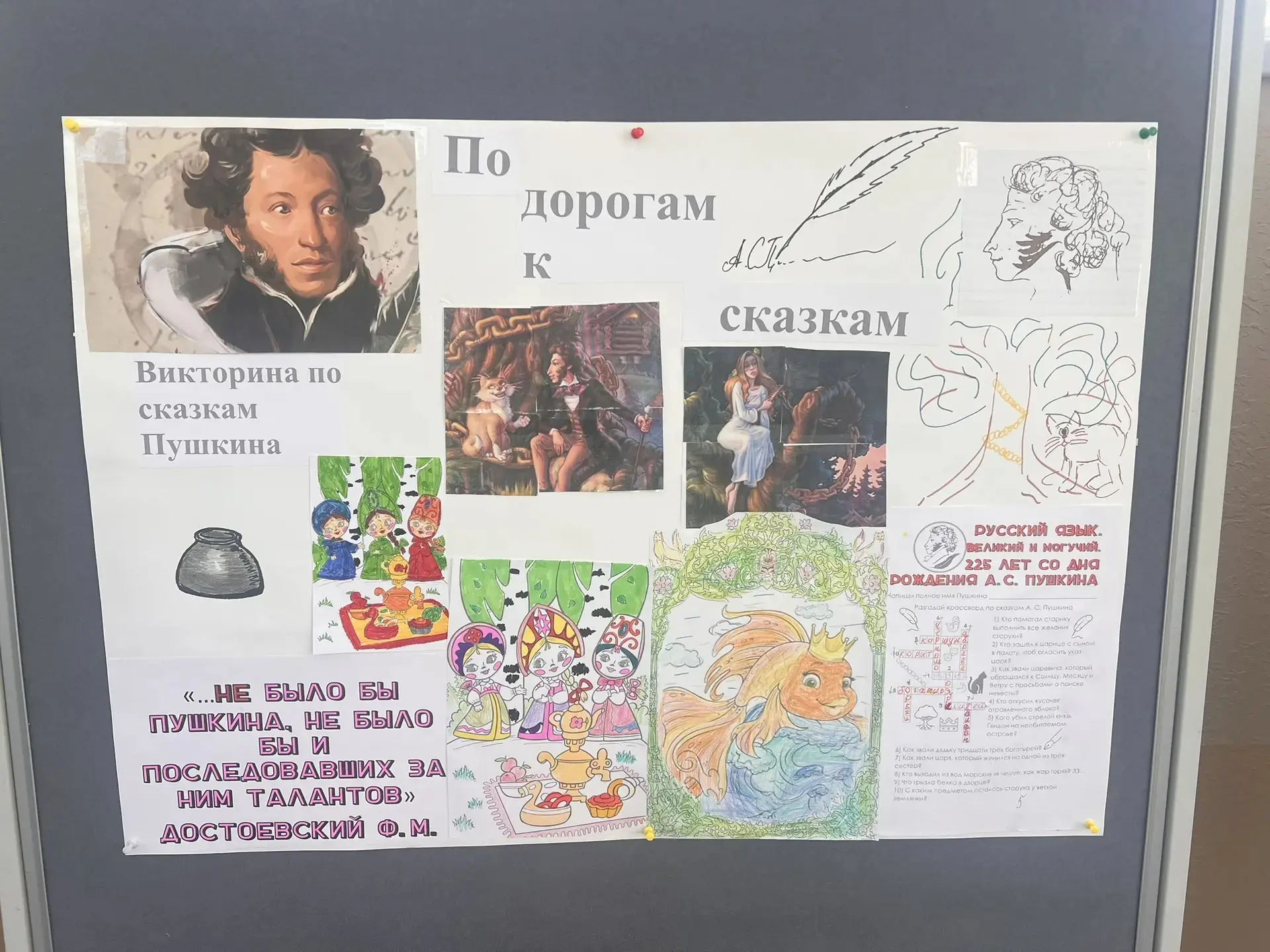💥Сегодня наш лагерь 
🌊Морской бриз🌊 отправился в удивительное путешествие, где нас ждал целый мир