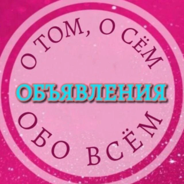 Уважаемые участники и гости нашей группы, рады приветствовать Вас! 

Ссылка на нашу группу в Telegra