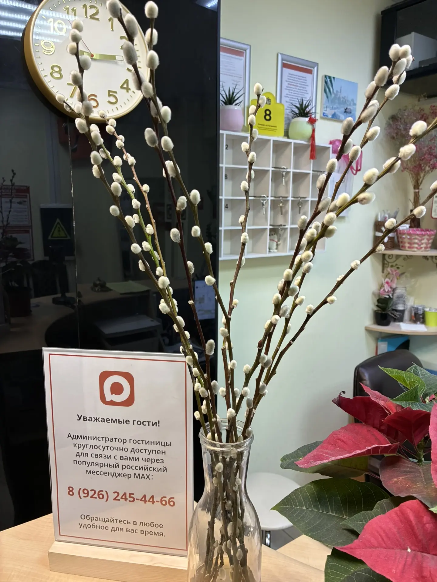 Тихая радость на Таганке: с наступающей Пасхой! 🌸 Дорогие гости! В преддверии Светлой Пасхи наш «Ко